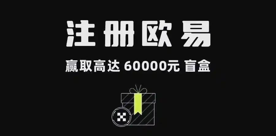 怎么下载欧亿交易所:官方APP下载入口与安装教程(安全指南)